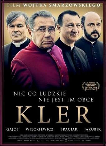 Клир (2018)