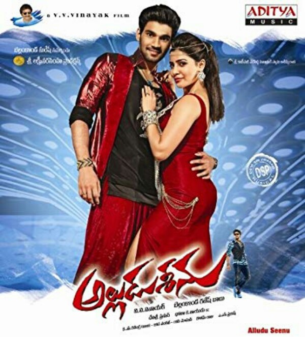 Alludu Seenu (2014)