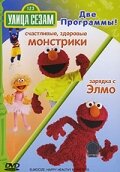 Улица Сезам: Зарядка с Элмо (2004)