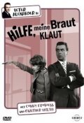 Hilfe, meine Braut klaut (1964)