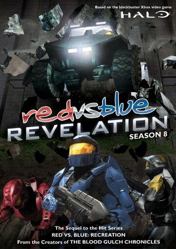 Red vs. Blue: Revelation (2010)